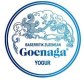 Goenaga